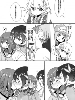 [沒有漢化] (C90) [デルタブレード (すみやお)]モブがナニやなんかで (ローリング☆ガールズ) V2_16_66732241_p16