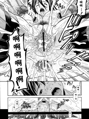 [梶本シアン] In Bloom (COMIC天魔 2010年5月号) [cqxl自己汉化]_15