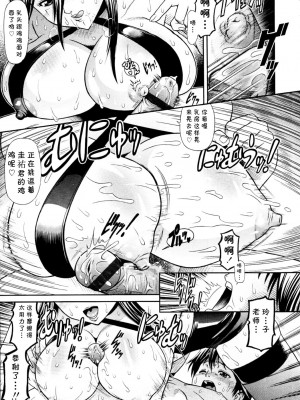 [梶本シアン] In Bloom (COMIC天魔 2010年5月号) [cqxl自己汉化]_10