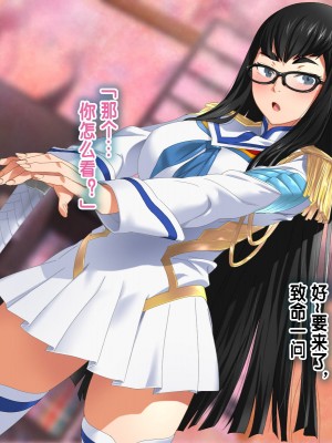 [ClownCulture] 安仁屋さんチェンジ!Let's☆断・捨・離!! (よろず) [流木个人汉化]_26