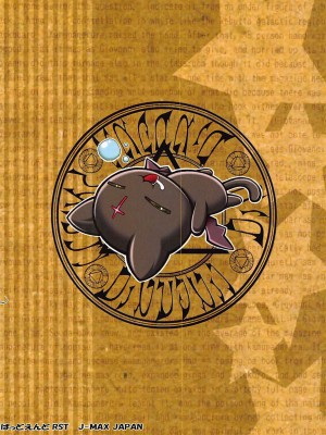 (C93) [ばっどえんどRST (J-MAX JAPAN)] この好感度ならそろそろハーレムいけるんじゃね3～RST07～ (この素晴らしい世界に祝福を!)[中国翻译]_22