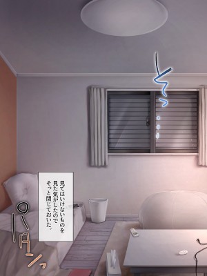 [おちちお(osisio)] あでやかナーシング ～宮下さんの休日～_150