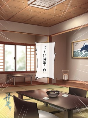 [おちちお(osisio)] あでやかナーシング ～宮下さんの休日～_377