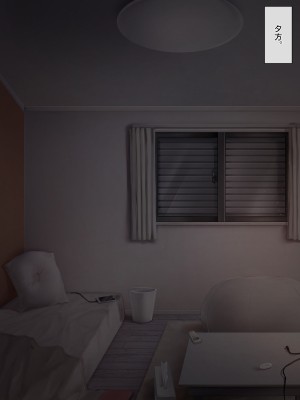 [おちちお(osisio)] あでやかナーシング ～宮下さんの休日～_148