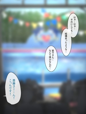 [おちちお(osisio)] あでやかナーシング ～宮下さんの休日～_209