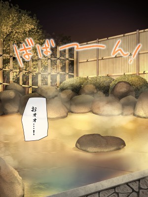 [おちちお(osisio)] あでやかナーシング ～宮下さんの休日～_271