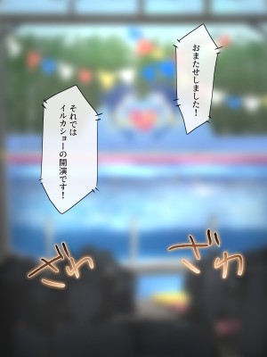 [おちちお(osisio)] あでやかナーシング ～宮下さんの休日～_207