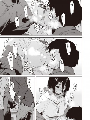 COMIC 快楽天ビースト 2021年02月号 [DL版]_119