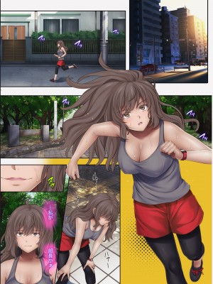 [サイクロン (和泉、冷泉)] みだれうち4_040_midareuchi4_040