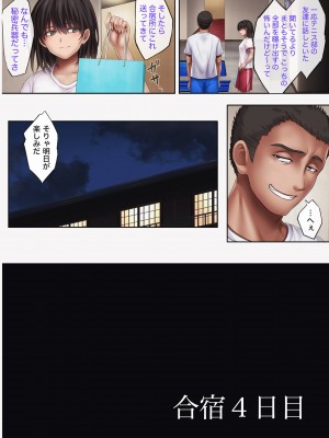 [サイクロン (和泉、冷泉)] みだれうち4_039_midareuchi4_039