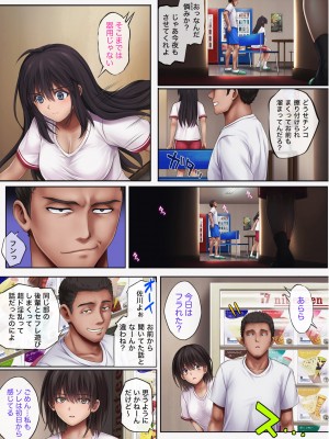 [サイクロン (和泉、冷泉)] みだれうち4_038_midareuchi4_038