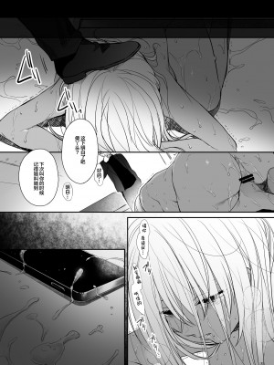 [すまいるふぉらんかんぱにぃ (むうつき、雪仁)] 続・ワカラセ～黒ギャルアカネの身から出たサビ～ [中国翻訳] [DL版]_31