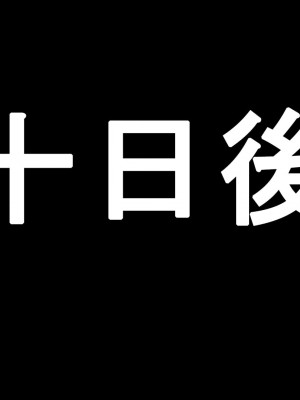 [アイチルワークス (林チェリー)] 処女だった女子がエッチにハマりすぎてヤバい 〜初心な女子をチンコで突きまくれ!!超敏感女子校生をイかせまくると変態ビッチ化が止まらないっ〜_153