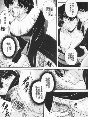 [開坑當做例行重嵌組-掃圖分部][ブランシェア] メイドママ 女傭蕩媽咪[C1475]_IMG_0082