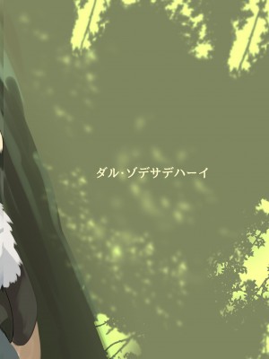 [ダル・ゾデサデハーイ (ダル)] ヒメはおっぱい出ませんよ- (けものフレンズ) [DL版]_28