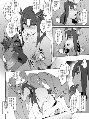 [ZEN] 水着限定協議 - I (少女前線) [DL版]_05