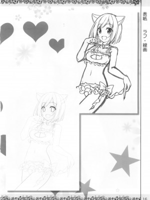 (C92) [AquaGrapher!! (末井夕)] みく難民 (アイドルマスターシンデレラガールズ)_15