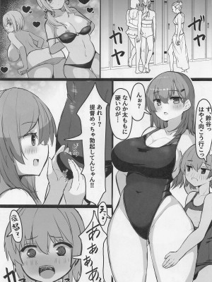 (神戸かわさき造船これくしょん9) [ヴィヴィ堂 (クマ作民三)] 鈴谷とショタ提督 プールで搾精デート♥&nbsp;&nbsp;(艦隊これくしょん -艦これ-)_06