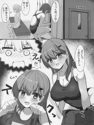 (神戸かわさき造船これくしょん9) [ヴィヴィ堂 (クマ作民三)] 鈴谷とショタ提督 プールで搾精デート♥&nbsp;&nbsp;(艦隊これくしょん -艦これ-)_04