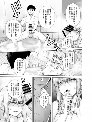 [紅茶屋 (大塚子虎)] 「女性器の検査が任務にどう影響があるのか…」 (艦隊これくしょん -艦これ-) [DL版]_17