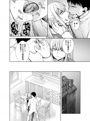 [紅茶屋 (大塚子虎)] 「女性器の検査が任務にどう影響があるのか…」 (艦隊これくしょん -艦これ-) [DL版]_08