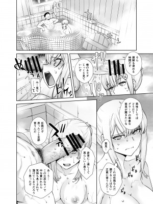 [紅茶屋 (大塚子虎)] 「女性器の検査が任務にどう影響があるのか…」 (艦隊これくしょん -艦これ-) [DL版]_16