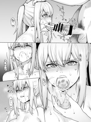 [紅茶屋 (大塚子虎)] 「女性器の検査が任務にどう影響があるのか…」 (艦隊これくしょん -艦これ-) [DL版]_26