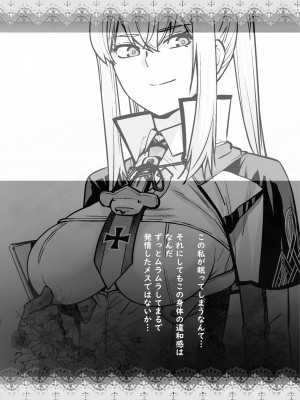 [紅茶屋 (大塚子虎)] 「女性器の検査が任務にどう影響があるのか…」 (艦隊これくしょん -艦これ-) [DL版]_25