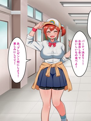 [Pハーブ] 腐れ縁の男友達みたいな女の子とイチャラブ子作りしちゃった話_006