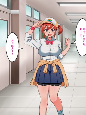 [Pハーブ] 腐れ縁の男友達みたいな女の子とイチャラブ子作りしちゃった話_004