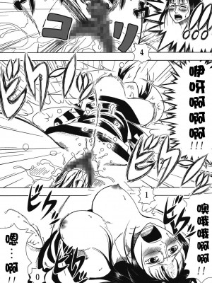 (C80) [三毛猫堂 (武天)] 悪魔の実の使い方 (ワンピース) [流木个人汉化]_15