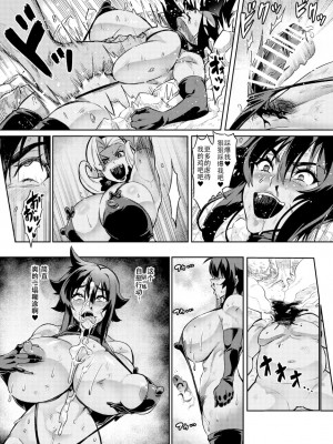 [嗦咪汉化][波止場茜] 討魔戦姫セシリア22话_12