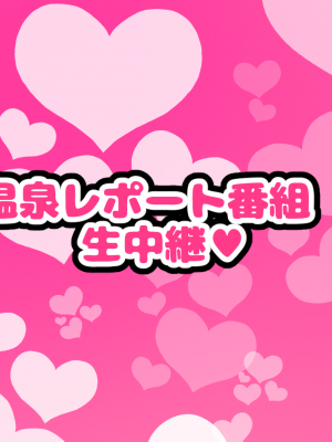 [ハムスターの煮込み] 子○スケベバラエティ こ○もの裸はまだ未熟だからテレビで映してもだいじょうぶだぁ_046