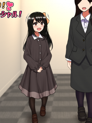 [ハムスターの煮込み] 子○スケベバラエティ こ○もの裸はまだ未熟だからテレビで映してもだいじょうぶだぁ_084