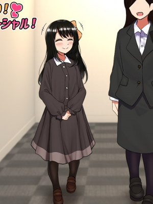 [ハムスターの煮込み] 子○スケベバラエティ こ○もの裸はまだ未熟だからテレビで映してもだいじょうぶだぁ_085