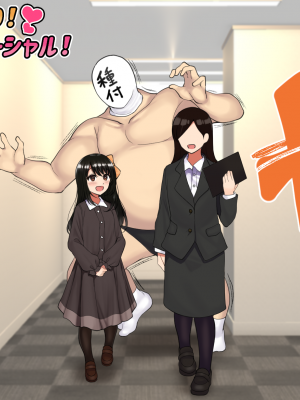 [ハムスターの煮込み] 子○スケベバラエティ こ○もの裸はまだ未熟だからテレビで映してもだいじょうぶだぁ_086