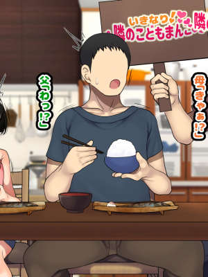 [ハムスターの煮込み] 子○スケベバラエティ こ○もの裸はまだ未熟だからテレビで映してもだいじょうぶだぁ_117