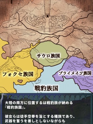 [当方丸宝堂] 【メスケモ異種姦特化CG集】パピーミルの冒険者たち【妊娠・出産アリ】_001_@OP@_A_0005