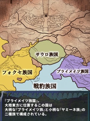 [当方丸宝堂] 【メスケモ異種姦特化CG集】パピーミルの冒険者たち【妊娠・出産アリ】_001_@OP@_A_0006