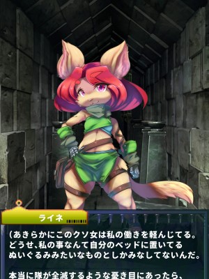 [当方丸宝堂] 【メスケモ異種姦特化CG集】パピーミルの冒険者たち【妊娠・出産アリ】_001_@OP@_D_0014