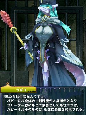 [当方丸宝堂] 【メスケモ異種姦特化CG集】パピーミルの冒険者たち【妊娠・出産アリ】_002_A5005_018