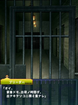 [当方丸宝堂] 【メスケモ異種姦特化CG集】パピーミルの冒険者たち【妊娠・出産アリ】_002_A5005_020