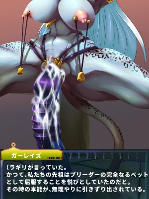[当方丸宝堂] 【メスケモ異種姦特化CG集】パピーミルの冒険者たち【妊娠・出産アリ】_003_B001_019