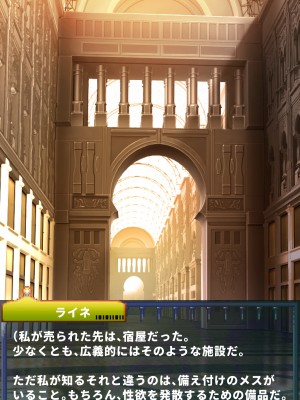 [当方丸宝堂] 【メスケモ異種姦特化CG集】パピーミルの冒険者たち【妊娠・出産アリ】_003_B002_002