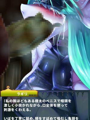 [当方丸宝堂] 【メスケモ異種姦特化CG集】パピーミルの冒険者たち【妊娠・出産アリ】_003_B004_012