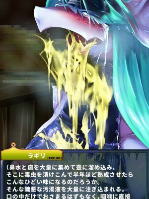 [当方丸宝堂] 【メスケモ異種姦特化CG集】パピーミルの冒険者たち【妊娠・出産アリ】_003_B004_015