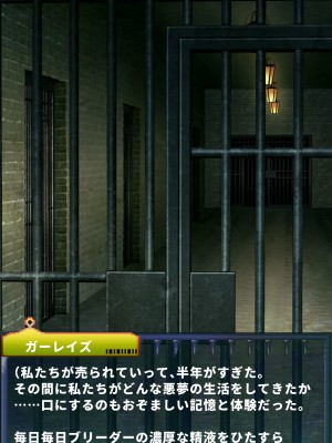 [当方丸宝堂] 【メスケモ異種姦特化CG集】パピーミルの冒険者たち【妊娠・出産アリ】_003_B005_002