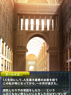 [当方丸宝堂] 【メスケモ異種姦特化CG集】パピーミルの冒険者たち【妊娠・出産アリ】_004_C001_002