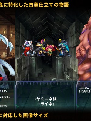 [当方丸宝堂] 【メスケモ異種姦特化CG集】パピーミルの冒険者たち【妊娠・出産アリ】_000_@003_サンプル002
