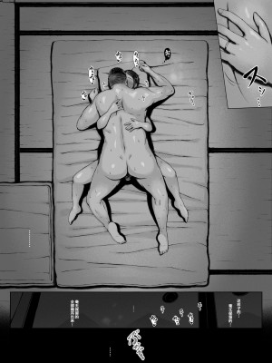 [プルポアゾン] 母喰い 1-3&nbsp;&nbsp;[含着个人汉化]_0086